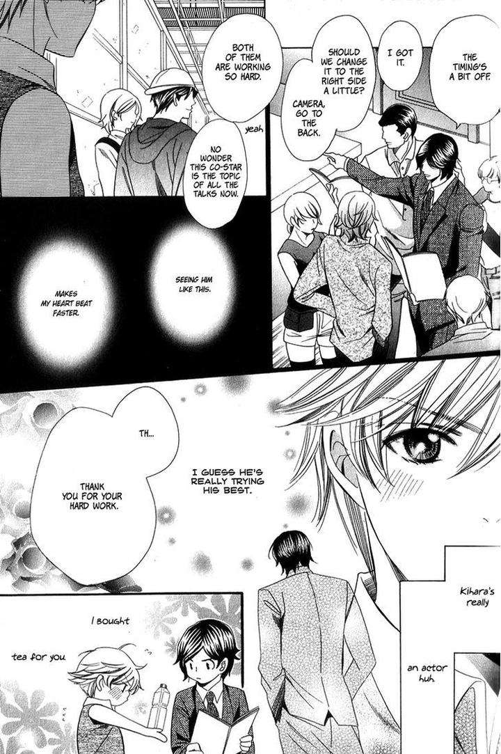 News-Na-Kare-By-Yamato-Nase-Eng page 15