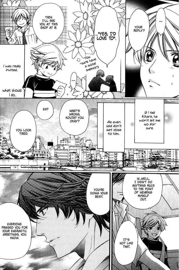 News-Na-Kare-By-Yamato-Nase-Eng page 20