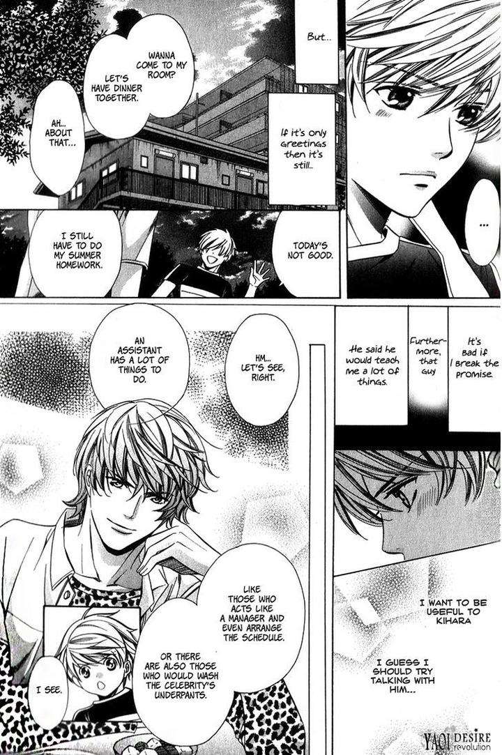 News-Na-Kare-By-Yamato-Nase-Eng page 21
