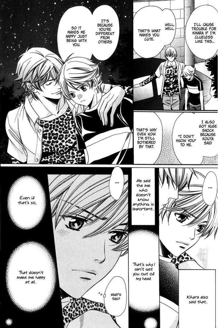 News-Na-Kare-By-Yamato-Nase-Eng page 23