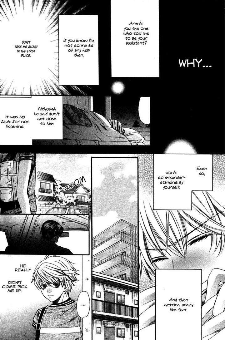 News-Na-Kare-By-Yamato-Nase-Eng page 28