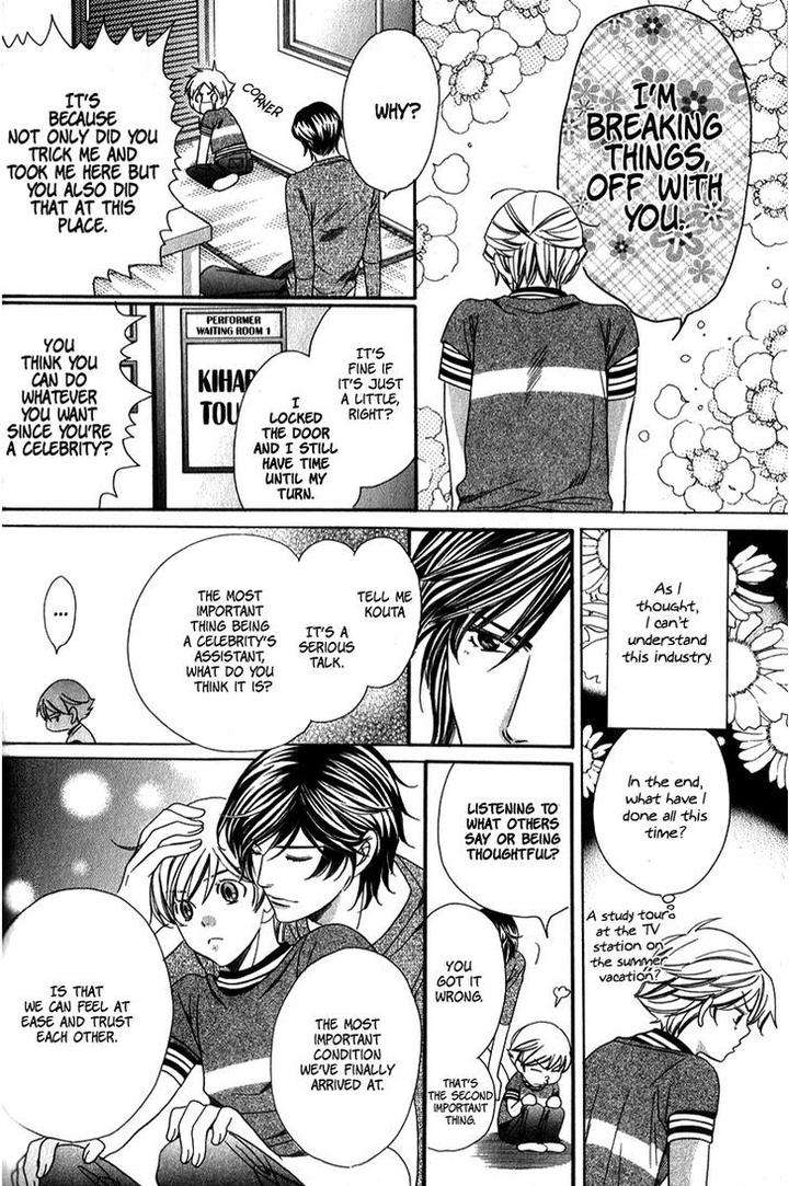 News-Na-Kare-By-Yamato-Nase-Eng page 42