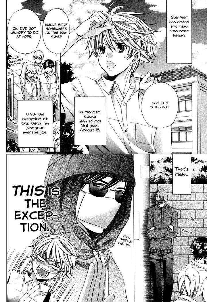News-Na-Kare-By-Yamato-Nase-Eng page 3
