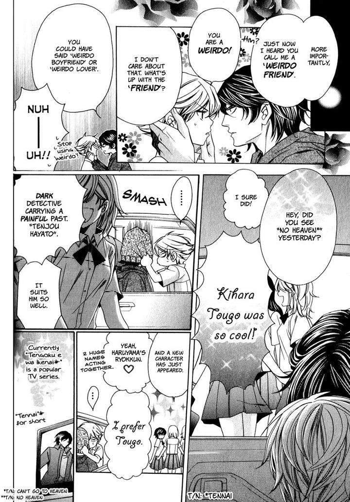 News-Na-Kare-By-Yamato-Nase-Eng page 5
