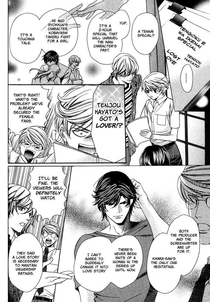 News-Na-Kare-By-Yamato-Nase-Eng page 9
