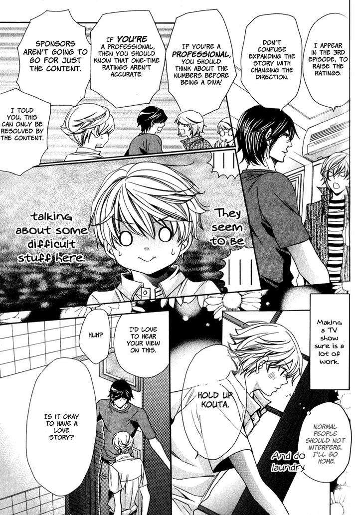 News-Na-Kare-By-Yamato-Nase-Eng page 10