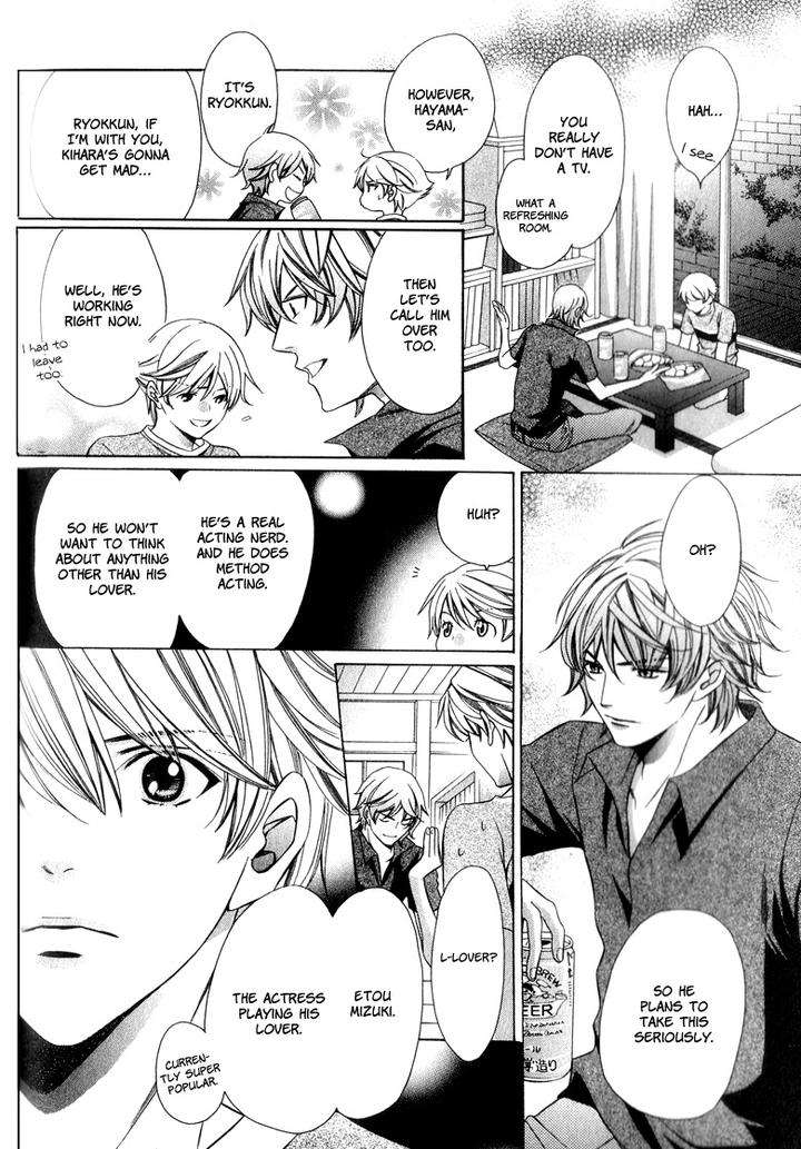 News-Na-Kare-By-Yamato-Nase-Eng page 17