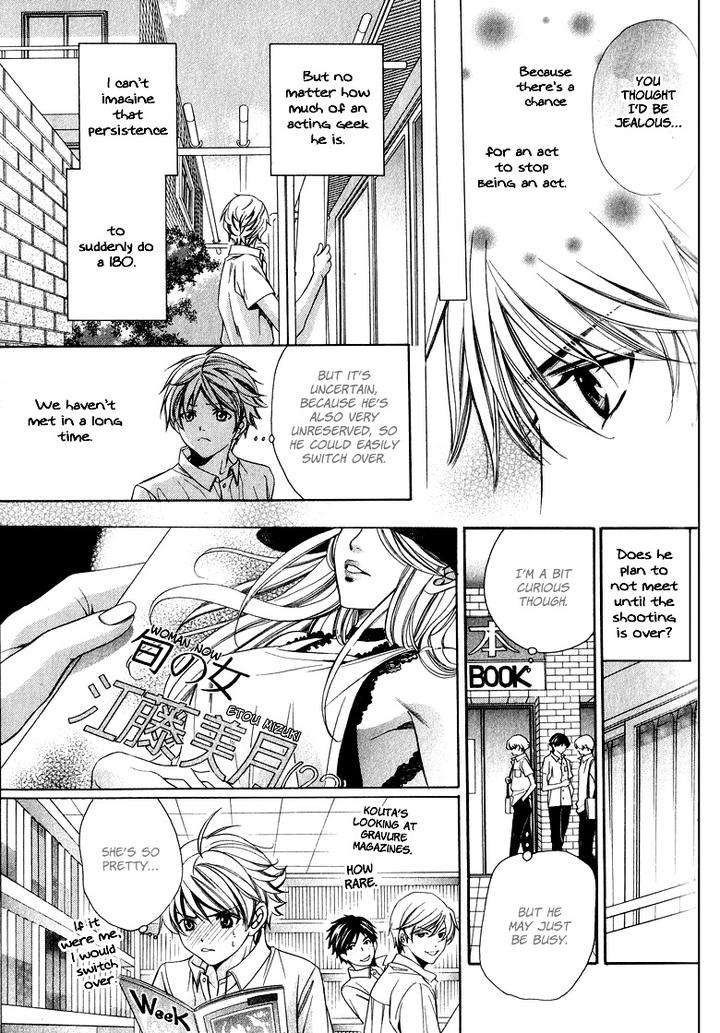 News-Na-Kare-By-Yamato-Nase-Eng page 20