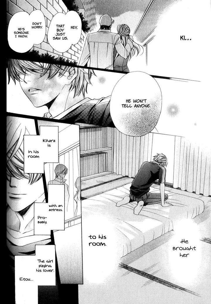 News-Na-Kare-By-Yamato-Nase-Eng page 23