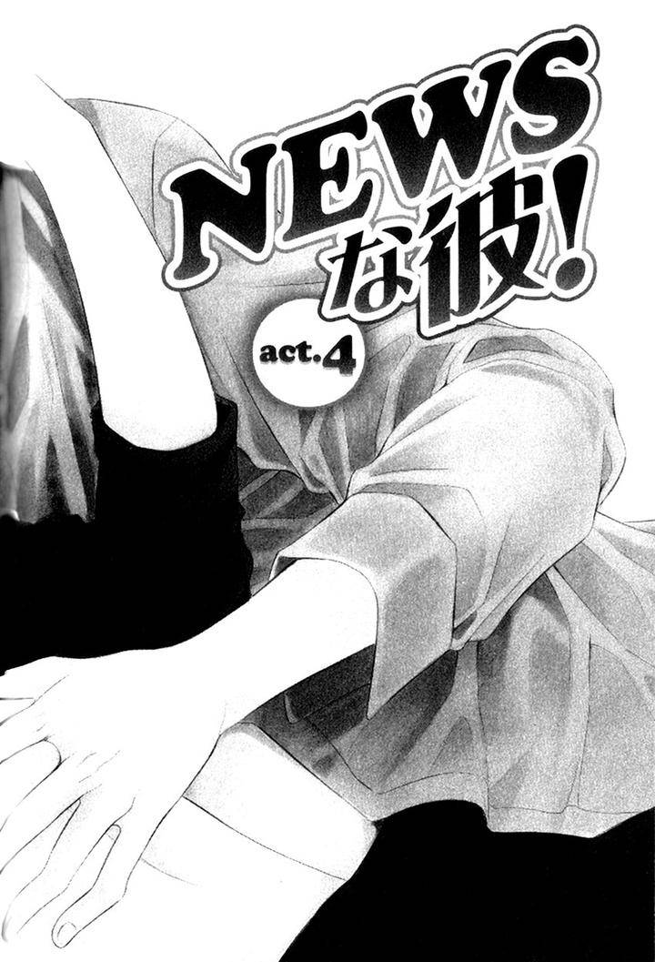 News-Na-Kare-By-Yamato-Nase-Eng page 4