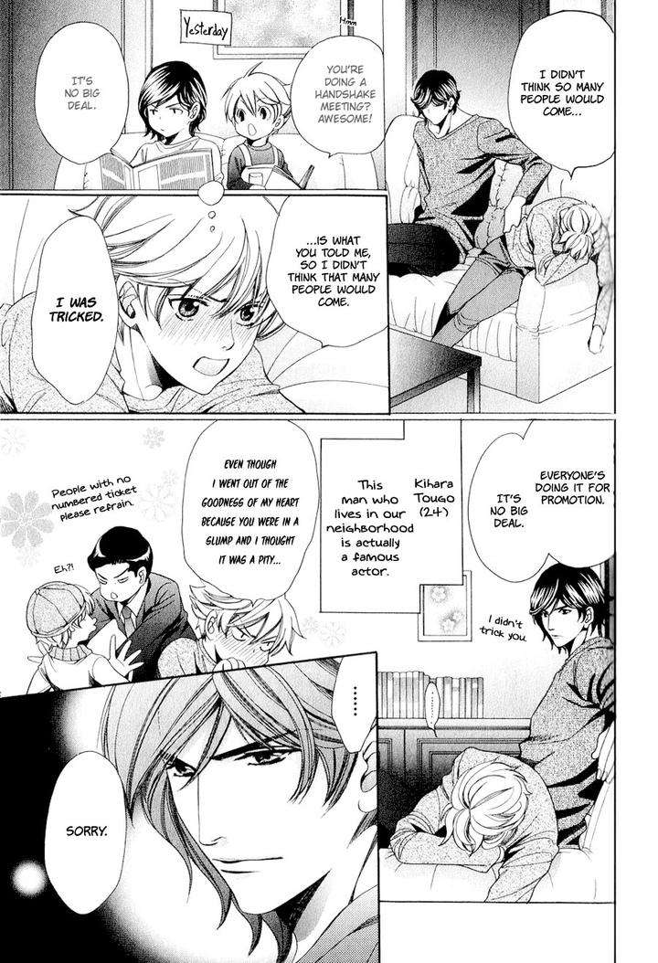 News-Na-Kare-By-Yamato-Nase-Eng page 8