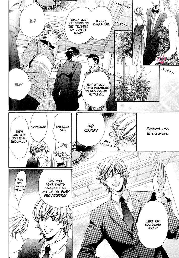 News-Na-Kare-By-Yamato-Nase-Eng page 13