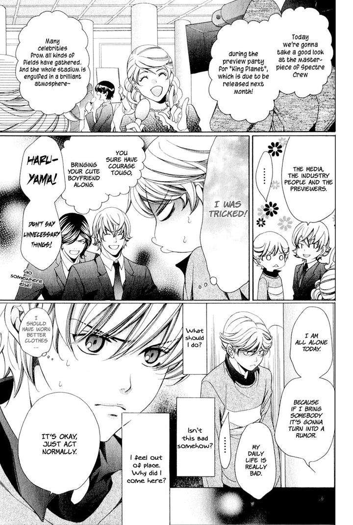 News-Na-Kare-By-Yamato-Nase-Eng page 14