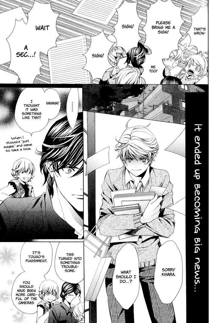News-Na-Kare-By-Yamato-Nase-Eng page 18