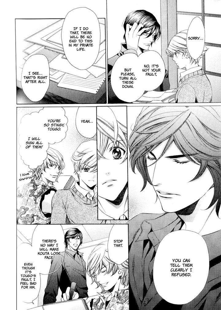 News-Na-Kare-By-Yamato-Nase-Eng page 19