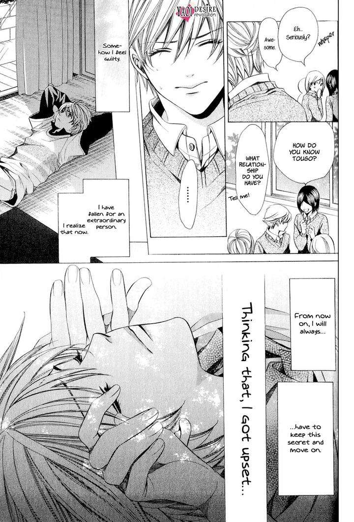 News-Na-Kare-By-Yamato-Nase-Eng page 23