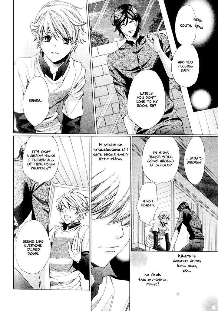 News-Na-Kare-By-Yamato-Nase-Eng page 24