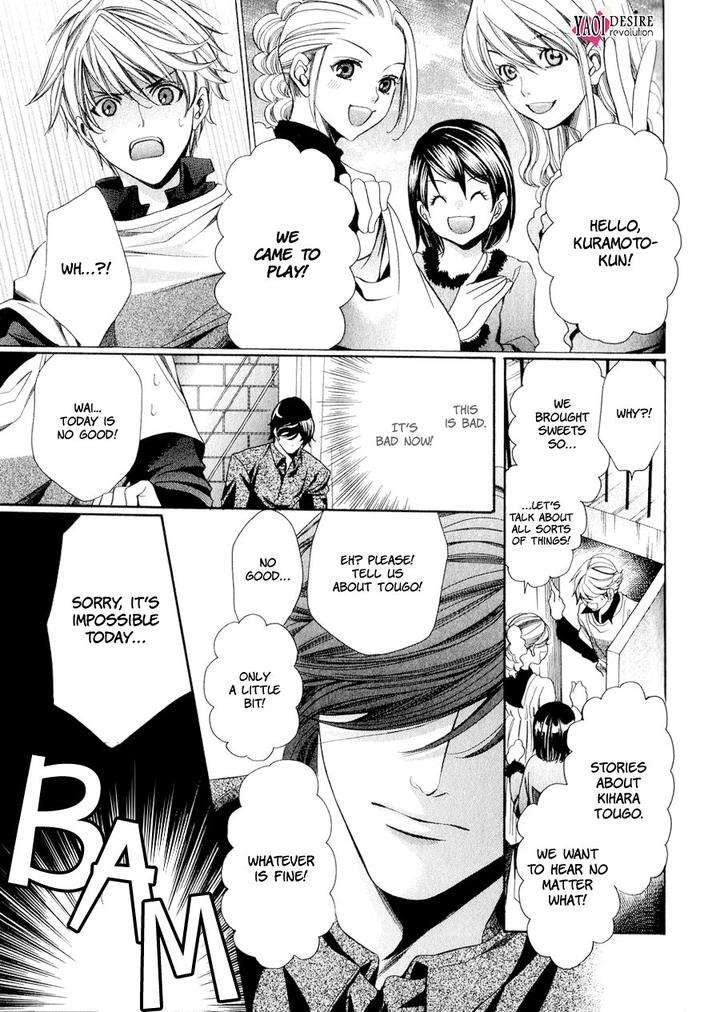 News-Na-Kare-By-Yamato-Nase-Eng page 27