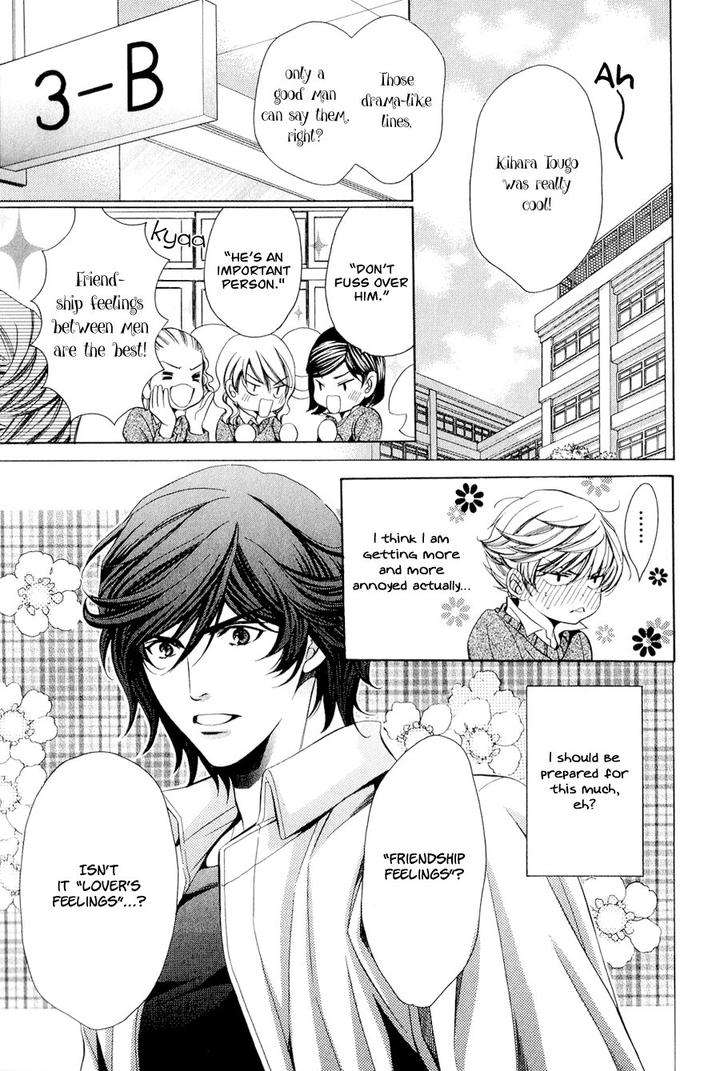 News-Na-Kare-By-Yamato-Nase-Eng page 43