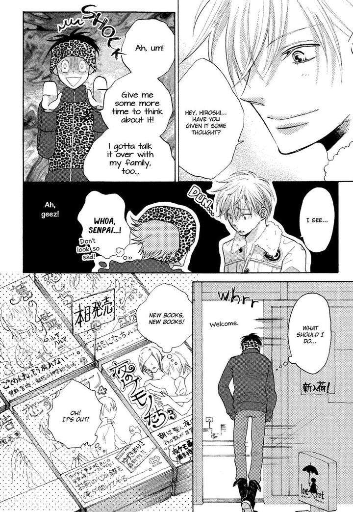 Next-Door-Honey-Imamoto-Jion-Eng page 14