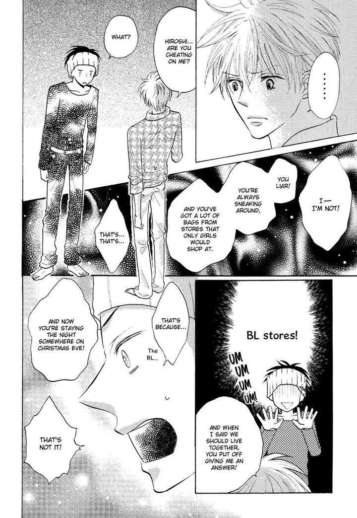 Next-Door-Honey-Imamoto-Jion-Eng page 20