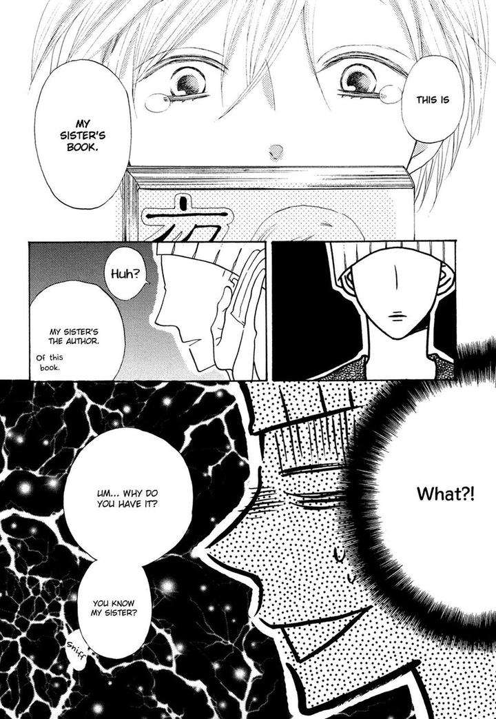 Next-Door-Honey-Imamoto-Jion-Eng page 24