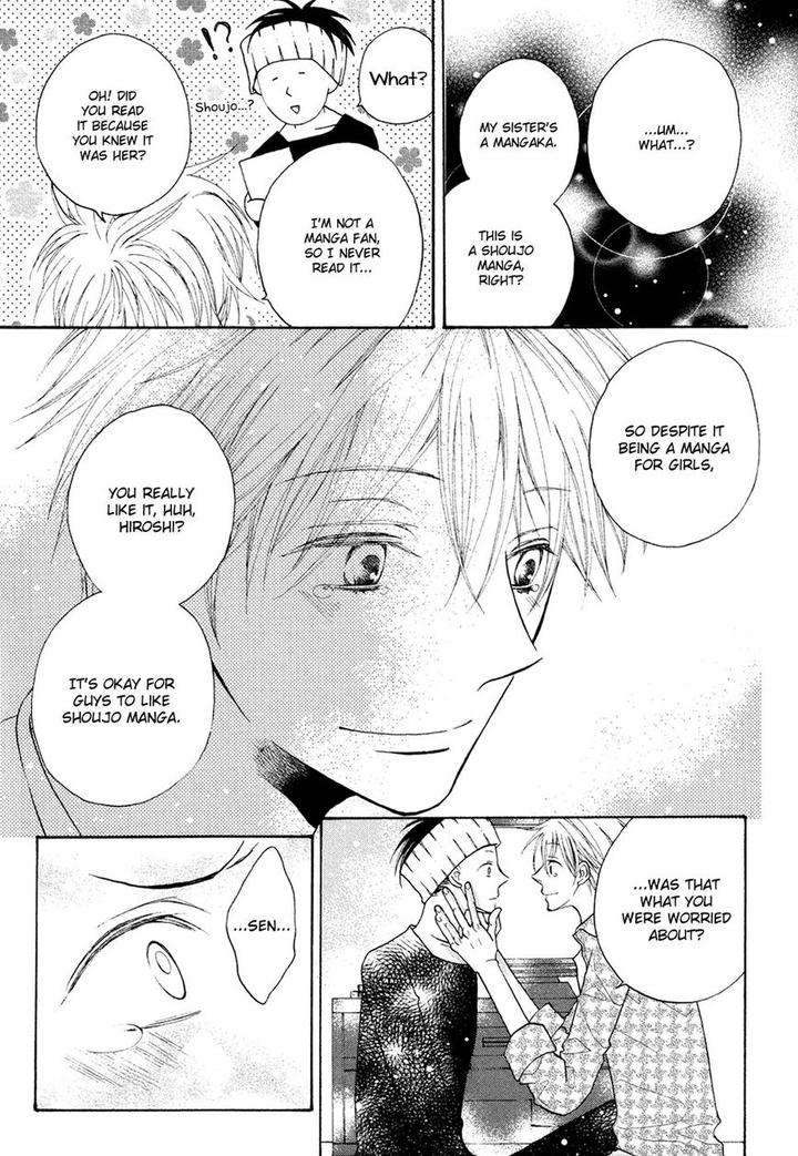 Next-Door-Honey-Imamoto-Jion-Eng page 25