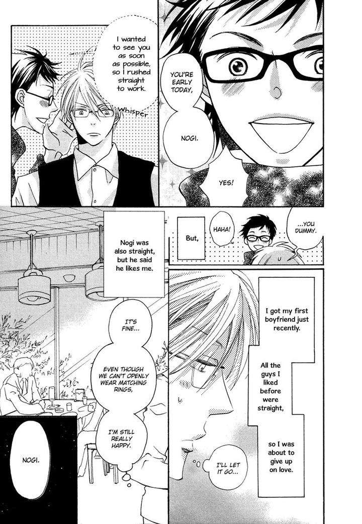 Next-Door-Honey-Imamoto-Jion-Eng page 4
