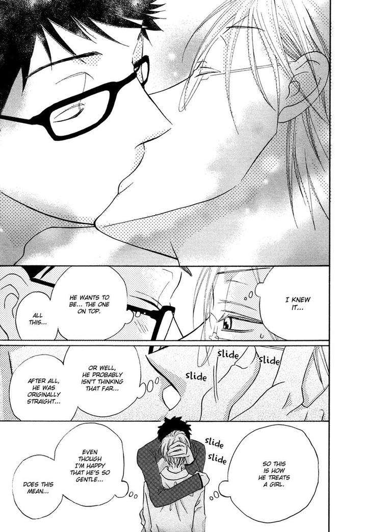 Next-Door-Honey-Imamoto-Jion-Eng page 6