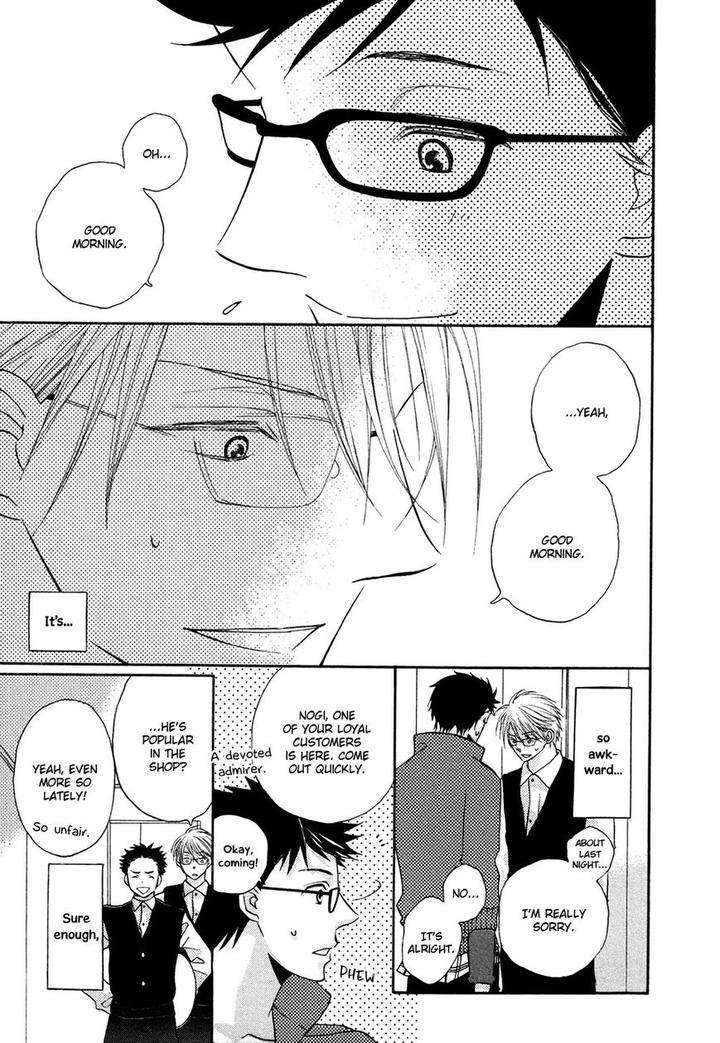Next-Door-Honey-Imamoto-Jion-Eng page 12
