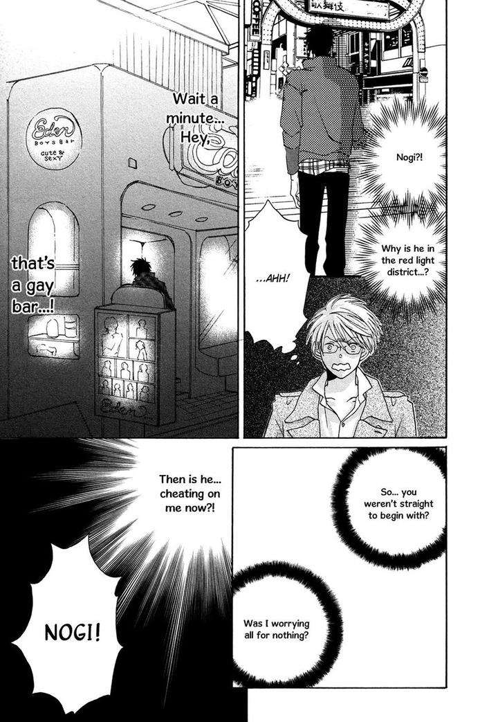 Next-Door-Honey-Imamoto-Jion-Eng page 14