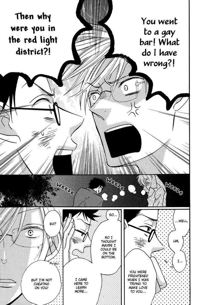 Next-Door-Honey-Imamoto-Jion-Eng page 16