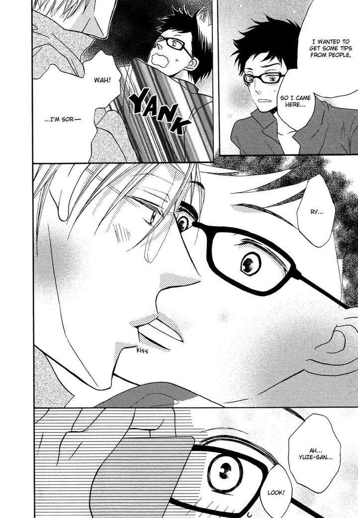 Next-Door-Honey-Imamoto-Jion-Eng page 17