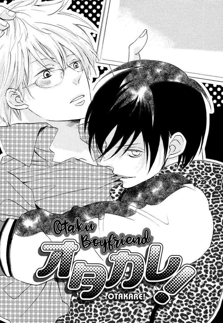 Next-Door-Honey-Imamoto-Jion-Eng page 2