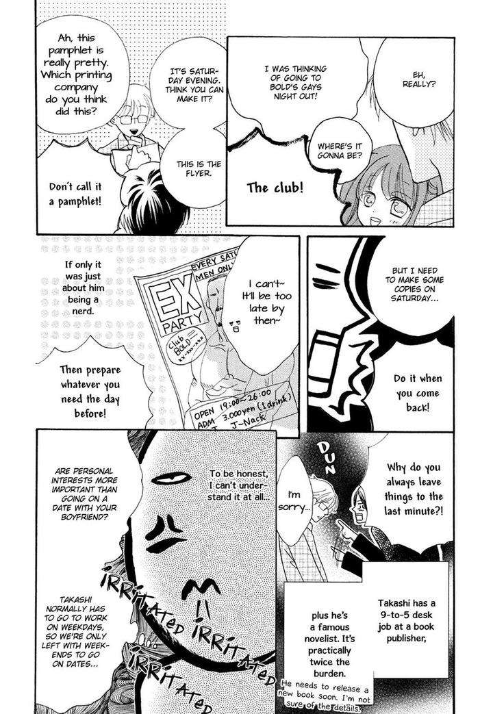 Next-Door-Honey-Imamoto-Jion-Eng page 5
