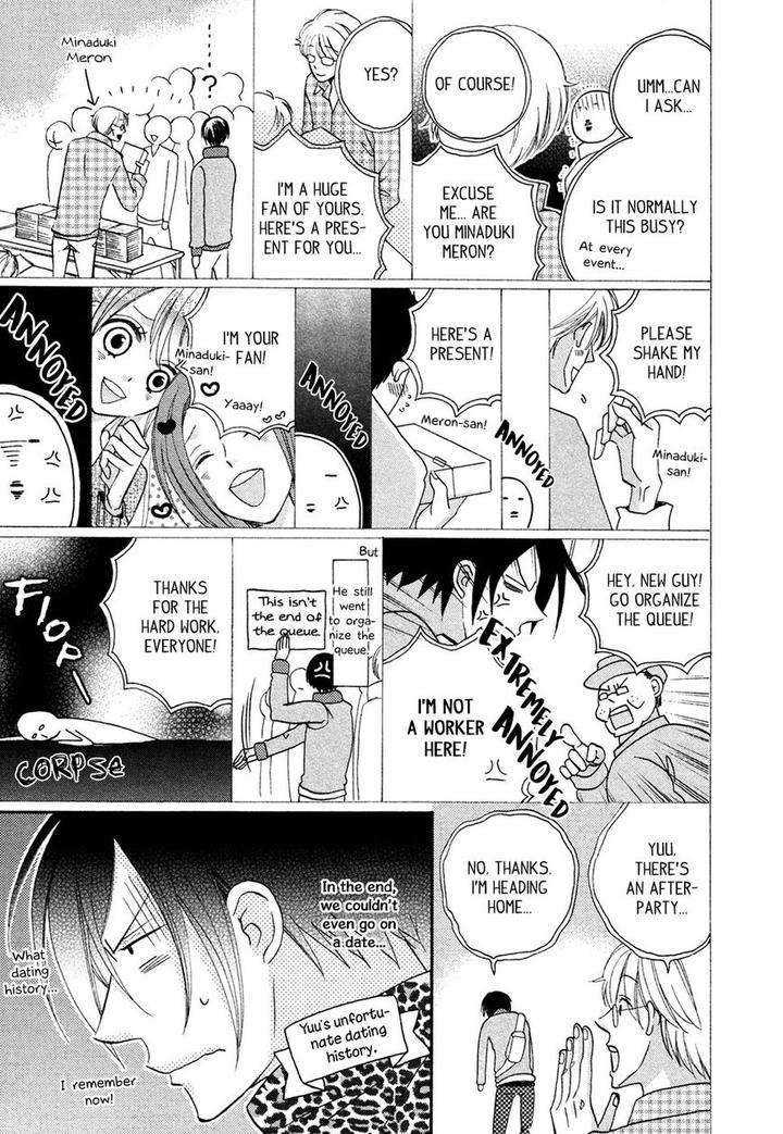 Next-Door-Honey-Imamoto-Jion-Eng page 8
