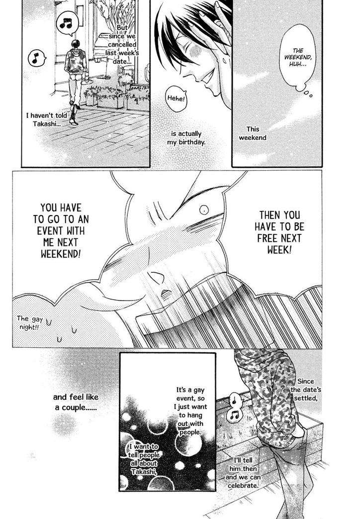 Next-Door-Honey-Imamoto-Jion-Eng page 12