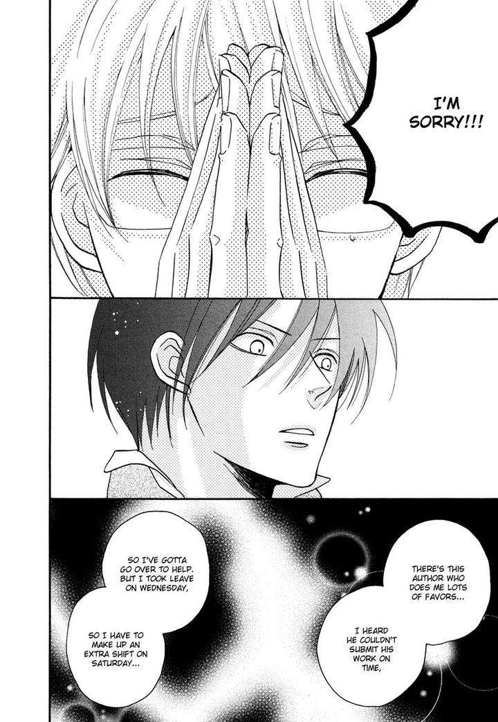 Next-Door-Honey-Imamoto-Jion-Eng page 13