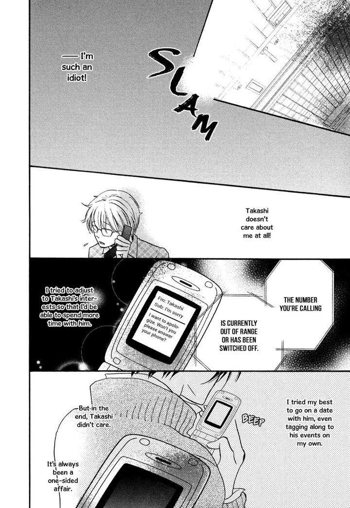 Next-Door-Honey-Imamoto-Jion-Eng page 15