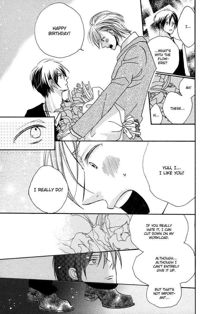 Next-Door-Honey-Imamoto-Jion-Eng page 18