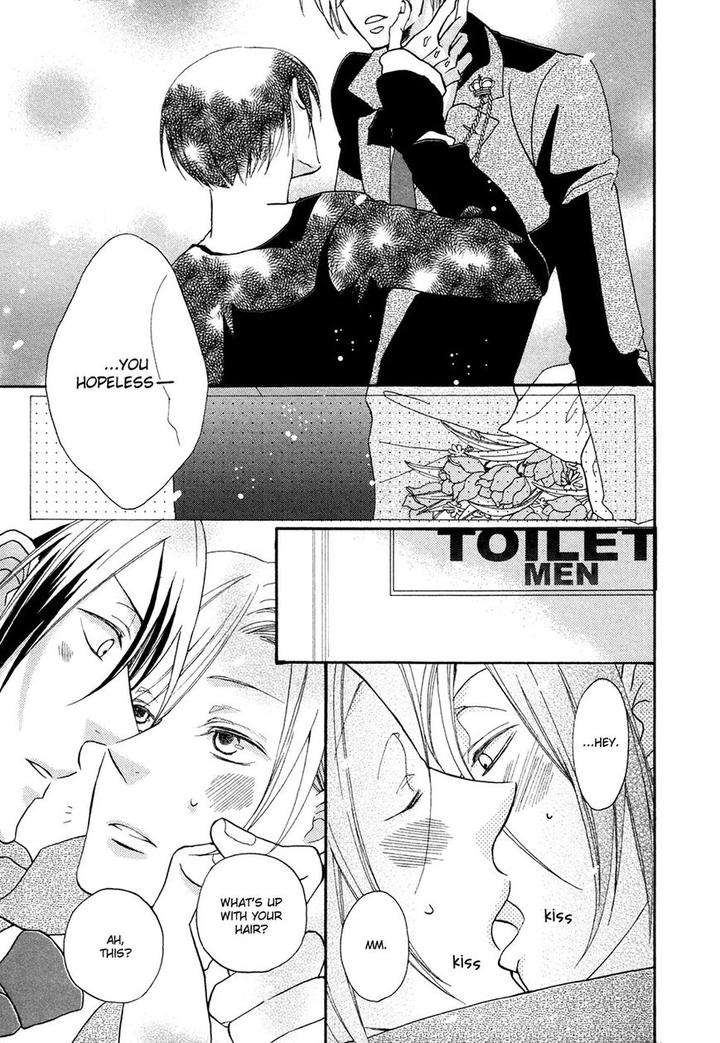Next-Door-Honey-Imamoto-Jion-Eng page 20