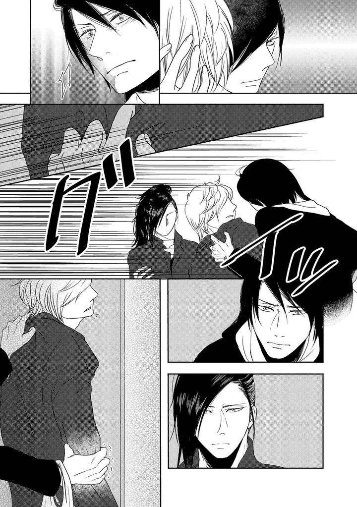Nibanme-No-Otoko-By-Tomochi-Jp page 16