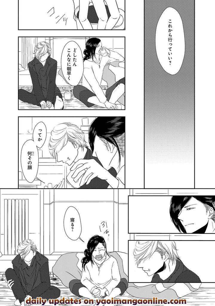 Nibanme-No-Otoko-By-Tomochi-Jp page 36