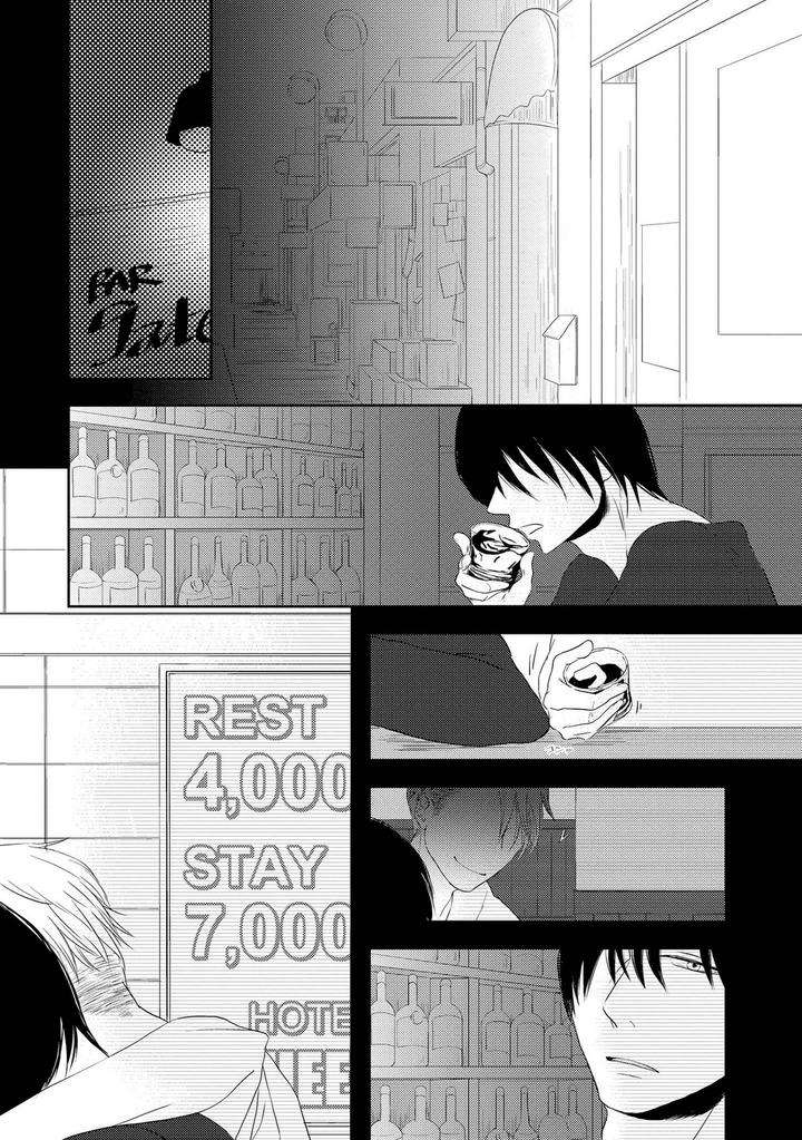 Nibanme-No-Otoko-By-Tomochi-Jp page 12