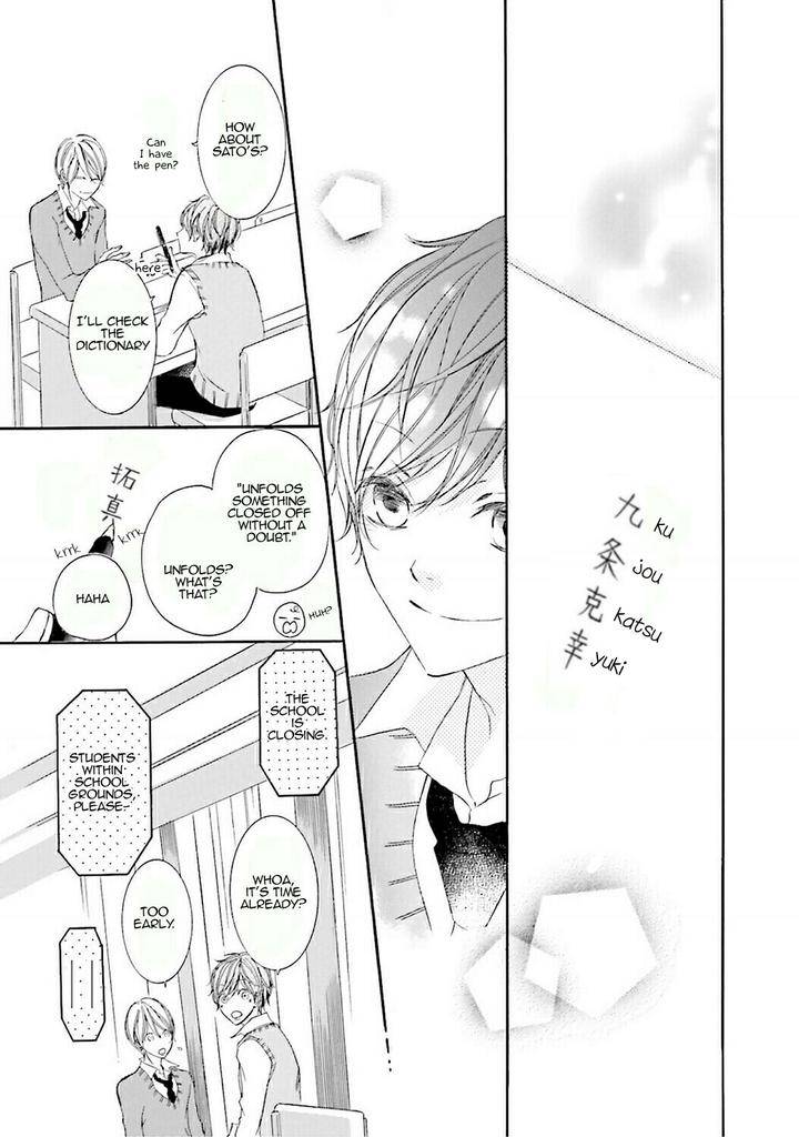 Nibiiro-Musica-By-Tokoro-Kemeko-Vol-2-Eng page 18