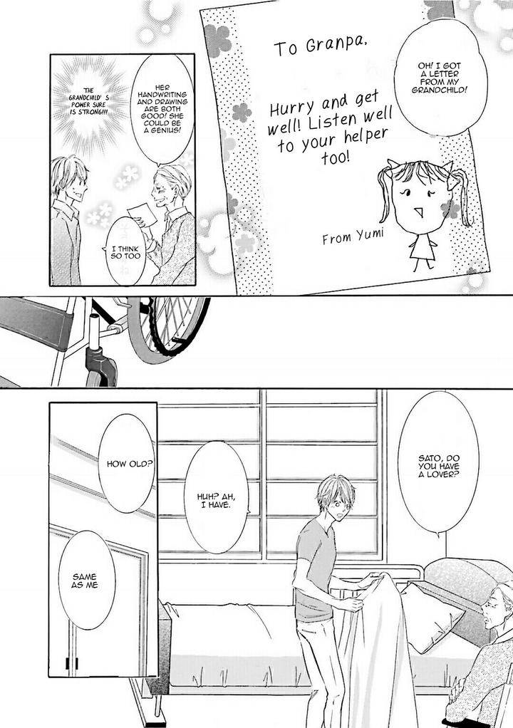 Nibiiro-Musica-By-Tokoro-Kemeko-Vol-2-Eng page 17