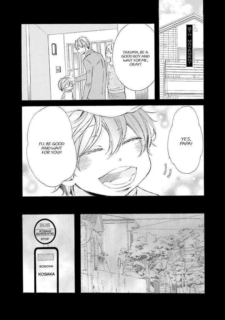 Nibiiro-Musica-By-Tokoro-Kemeko-Vol-4-Eng page 4