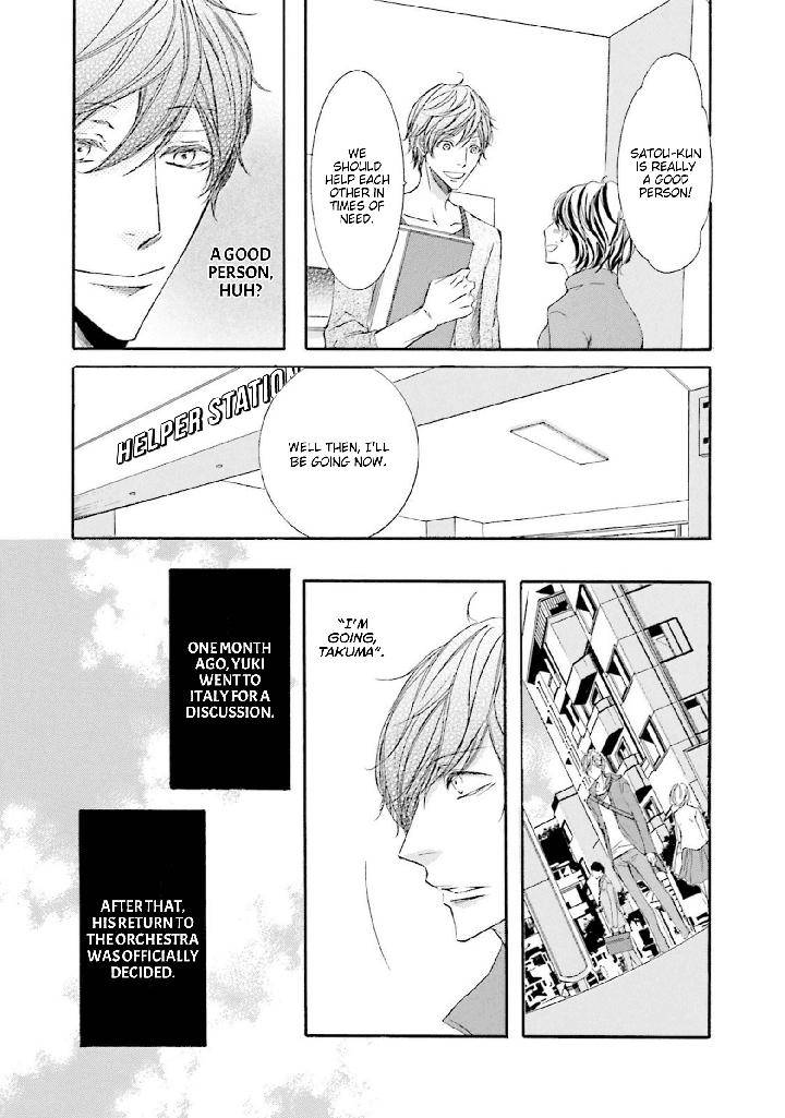 Nibiiro-Musica-By-Tokoro-Kemeko-Vol-4-Eng page 7