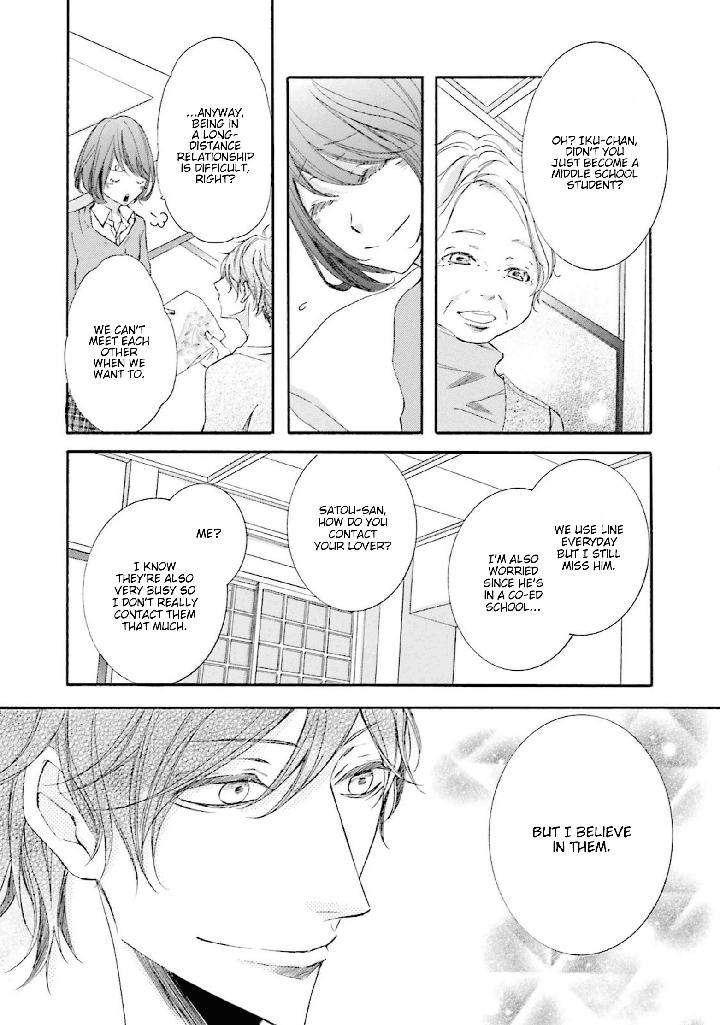 Nibiiro-Musica-By-Tokoro-Kemeko-Vol-4-Eng page 11