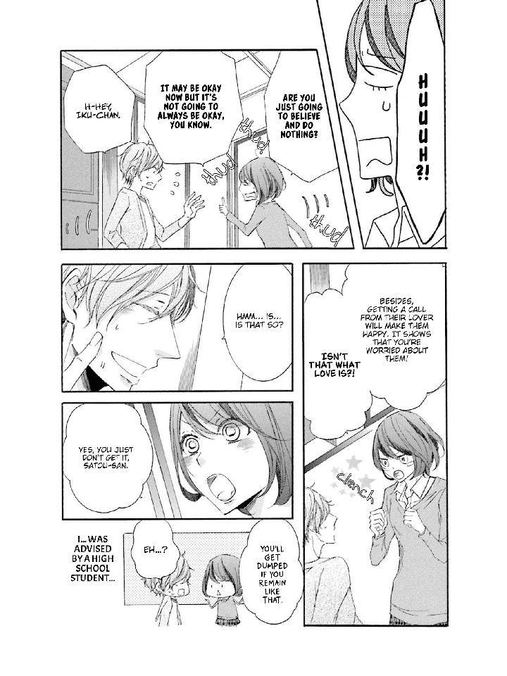 Nibiiro-Musica-By-Tokoro-Kemeko-Vol-4-Eng page 12